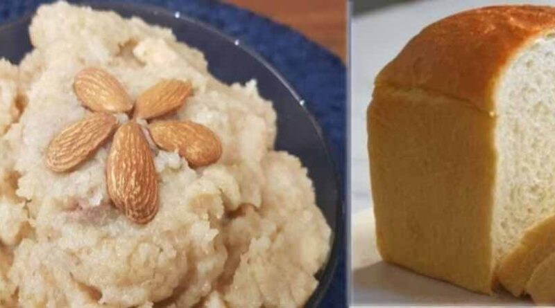 क्या आप ने खाया है ब्रेड का टेस्टी हलवा, नहीं तो आज ही बनाएं