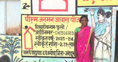 रायपुर : सपनों का घर : पहाड़ी कोरवा महिला फूलोबाई को मिला पक्का आवास