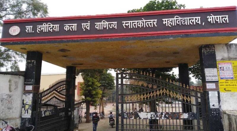 हमीदिया कॉलेज प्रिंसिपल ने एसीएस से की शिकायत, कहा- अजान से पढ़ाई और परीक्षा में होती है दिक्कत