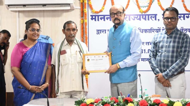 राज्यपाल रमेन डेका ने मोहला मानपुर अंबागढ़ जिले में प्रशासनिक अधिकारियों की ली बैठक