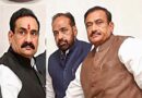 मध्यप्रदेश बीजेपी के पुराने नेता हाशिए पर चल रहे, फिर से हुए एक्टिव, कुछ बड़ा होने वाला !