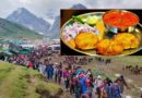 अमरनाथ यात्रा में इस बार यात्रियों को मिलेगा इंदौरी जाएका, पोहा-जलेबी दाल बाटी का भक्तों को मिलेगा स्वाद