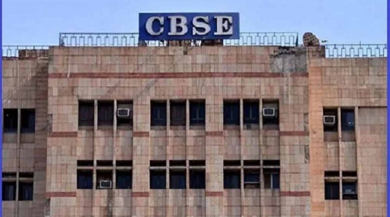 SGFI का बड़ा फैसला: छत्तीसगढ़ स्कूल शिक्षा विभाग ने CBSE छात्रों को राज्य खेलों से किया बाहर