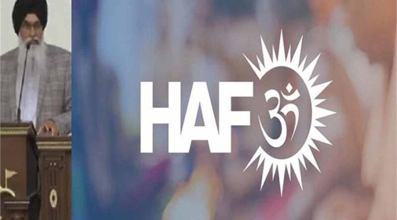 अमेरिका में बीजेपी विरोधी नया एजेंडा शुरू किया, सिख संगठनों ने HAF के खिलाफ खोला कानूनी मोर्चा