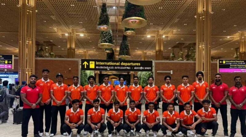 भारतीय जूनियर पुरुष हॉकी टीम जर्मनी रवाना, 4 देशों के टूर्नामेंट में लेगी हिस्सा