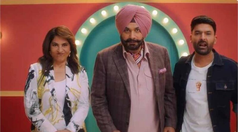 कॉमेडी किंग कपिल शर्मा का शो हमेशा से ही चर्चा में रहा, अब शो में होगी Navjot Sidhu की वापसी!