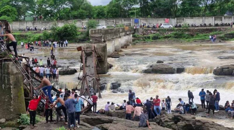पुणे में नदी पर बना पुल भारी बारिश और तेज बहाव के कारण अचानक ढह गया, 15-20 लोग नदी में बहे, रेस्क्यू जारी