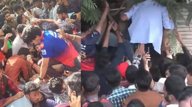 आरसीबी की जीत का जश्न मातम में हुआ तब्दील, भगदड़ में सात लोगों की मौत