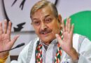 G-7 के शिखर सम्मेलन में भारत को ना बुलाने पर कांग्रेस सांसद ने कहा- यह ‘कमजोर विदेश नीति’ का नतीजा