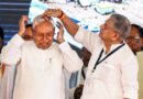 बिहार में नीतीश कुमार सरकार ने सवर्ण आयोग को किया मजबूत, आयोग को नए अध्यक्ष, उपाध्यक्ष और मेंबर दिए