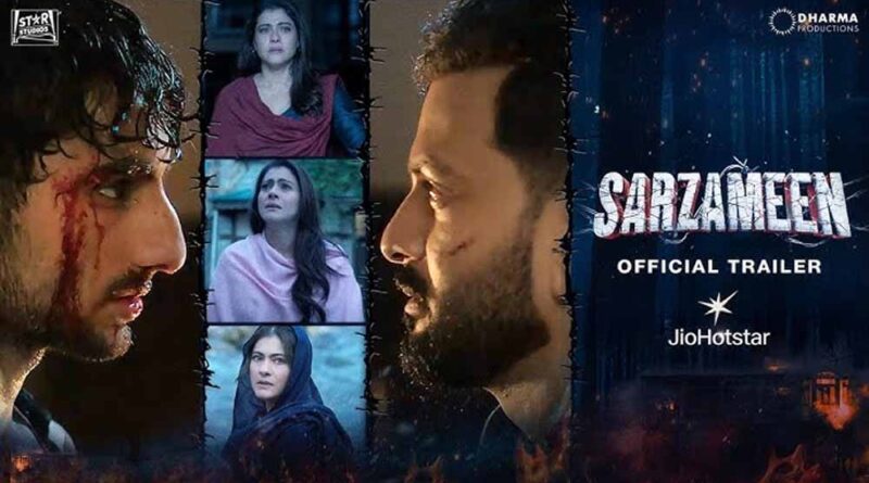 काजोल की फिल्म सरज़मीन का ट्रेलर रिलीज