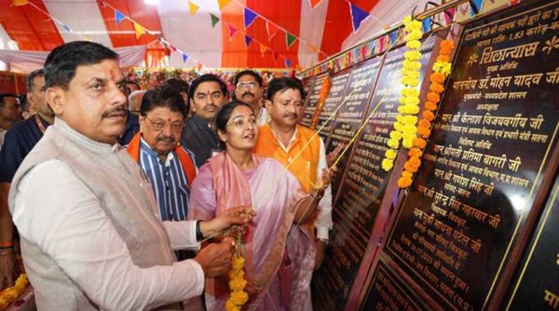 बहन-बेटियों के लिए सम्मान का प्रतीक है लाड़ली बहना योजना : मुख्यमंत्री डॉ. यादव