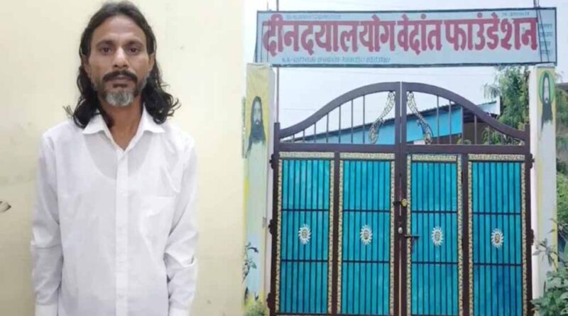 आश्रम दुष्कर्म मामला: दूसरे आरोपी की हुई गिरफ्तारी, जांच में तेजी