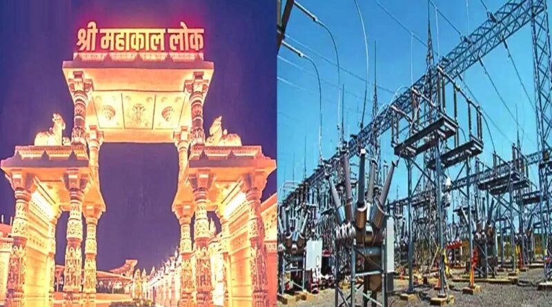 सिंहस्थ-2028 के लिए उज्जैन में MP ट्रांसको बना रही है दो नए 132 केवी एक्स्ट्रा हाईटेंशन सब-स्टेशन: ऊर्जा मंत्री तोमर