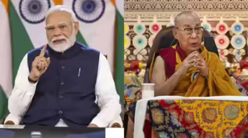 तिब्बती धर्मगुरु दलाई लामा के 90वें जन्मदिन पर प्रधानमंत्री नरेंद्र मोदी ने शुभकामनाएं दीं