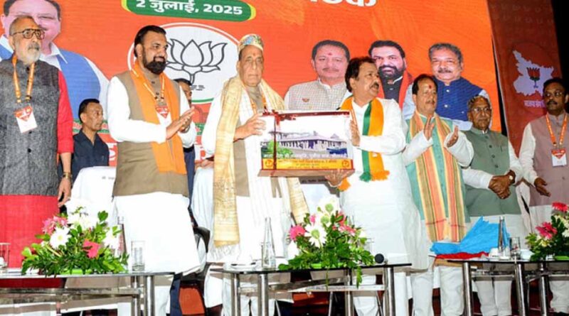 रक्षा मंत्री राजनाथ सिंह शामिल हुए बिहार भाजपा की प्रदेश कार्यसमिति बैठक