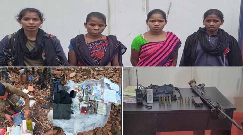 पुलिस को मिली बड़ी सफलता, 2 महिला नक्सलियों को किया गिरफ्तार,  हथियार और विस्फोटक सामग्री बरामद