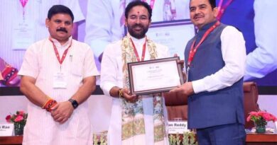 छत्तीसगढ़ राज्य को डीएमएफ संबंधी उत्कृष्ट कार्यों के लिए भारत सरकार के खान मंत्रालय द्वारा किया गया सम्मानित