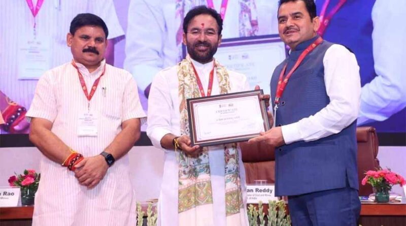 छत्तीसगढ़ राज्य को डीएमएफ संबंधी उत्कृष्ट कार्यों के लिए भारत सरकार के खान मंत्रालय द्वारा किया गया सम्मानित