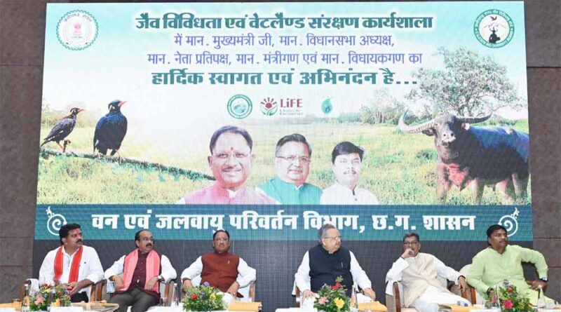 मुख्यमंत्री विष्णु देव साय का आह्वान,  ‘वेटलैण्ड मित्र’ बनें, जैविक विरासत को बचाएं