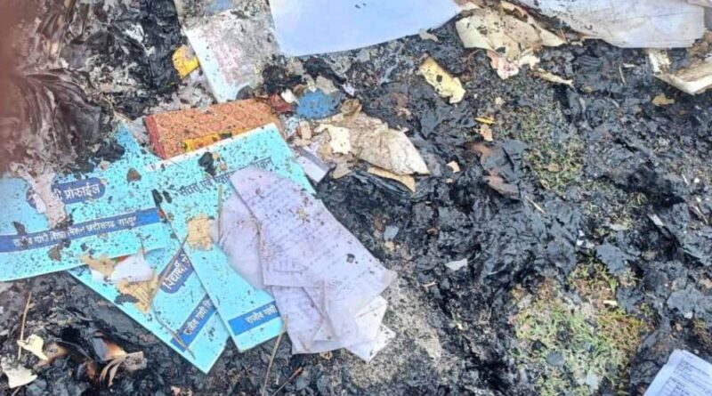 खैरागढ़ स्थित सरकारी स्कूल में बड़ी लापरवाही उजागर,  किताबें, रजिस्टर समेत कई दस्तावेज बिना अनुमति जलाए