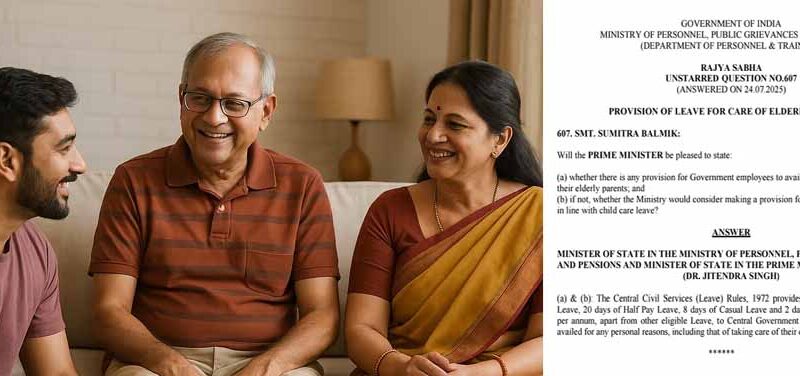 केंद्रीय कर्मचारियों को बड़ी सौगात: अब बुजुर्ग माता-पिता की सेवा के लिए साल में 30 दिन की छुट्टी