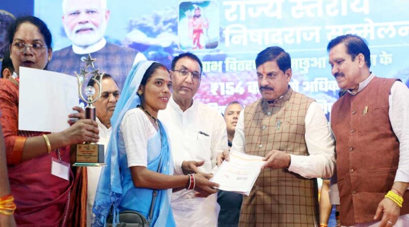 मत्स्य पालन को मिलेगा उद्योग का दर्जा, अन्य उद्योगों की तरह मिलेगी सुविधाएँ : मुख्यमंत्री डॉ. यादव