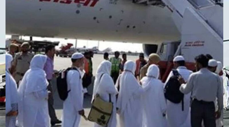 भोपालवासियों को हज यात्रा के लिए जाना होगा इंदौर, वहीं से उड़ेगी फ्लाइट…