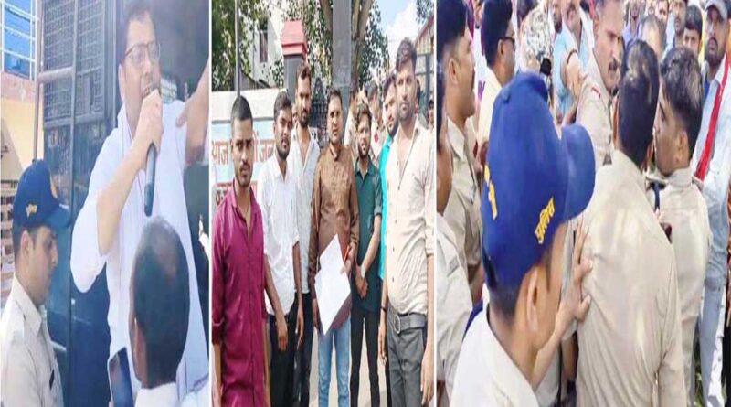 कांग्रेस नेता भास्कर मिश्रा के गिरफ्तारी पर जमकर हुआ हंगामा