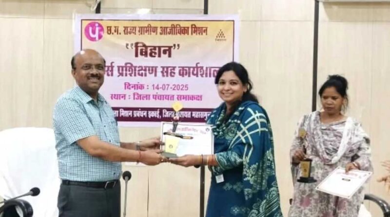 महासमुंद : एक दिवसीय बैंकर्स प्रशिक्षण सह कार्यशाला सम्पन्न