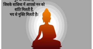 10 जुलाई को गुरु पूर्णिमा व्रत, जानें स्नान-दान और व्रत करने की सही डेट और टाइम