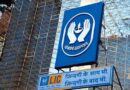 LIC की नई चाल: ₹15.5 लाख करोड़ के पोर्टफोलियो में बड़ा फेरबदल, निवेशकों के लिए अलर्ट