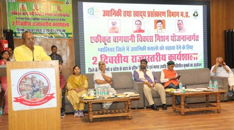 किसान परंपरागत खेती के साथ तकनीक का भी उपयोग करें : उद्यानिकी मंत्री कुशवाह