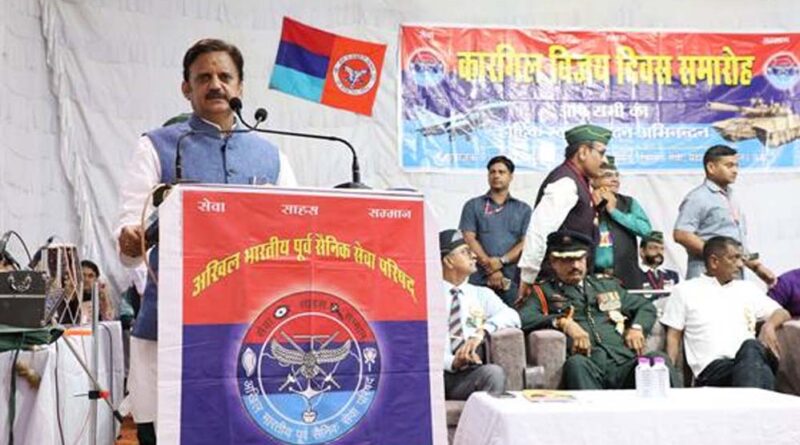 कारगिल विजय दिवस वीरता, त्याग और राष्ट्रभक्ति का प्रतीक : उप मुख्यमंत्री शुक्ल