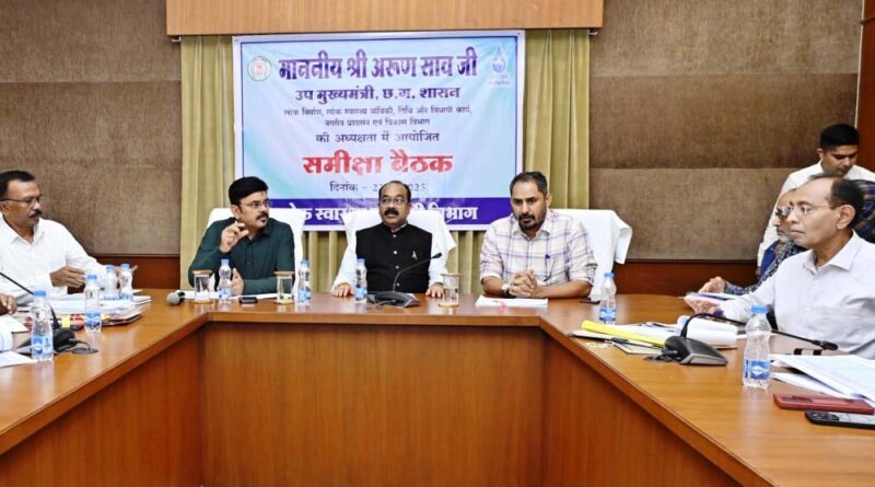 रायपुर : 90 प्रतिशत पूर्णता वाली योजनाओं के काम तत्परता से पूर्ण कर जल्द जलापूर्ति शुरू करें – अरुण साव