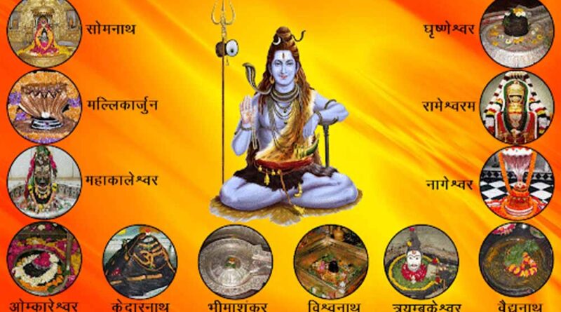 12 ज्योतिर्लिंग दर्शन का रहस्य: मिलती है मोक्ष की प्राप्ति या जीवन में सुख-शांति?