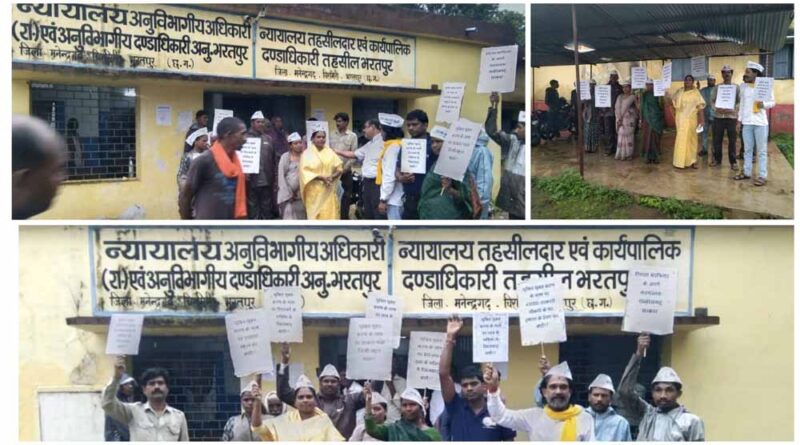 युक्तियुक्तकरण के खिलाफ आम आदमी पार्टी का प्रदेश स्तरीय धरना प्रदर्शन