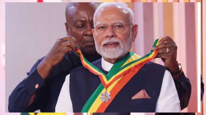 PM मोदी घाना के राष्ट्रीय सम्मान से सम्मानित किए गए, दोनों देशों ने अहम समझौतों पर किए हस्ताक्षर