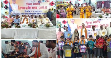 कलेक्टर अध्यक्षता में कानून-व्यवस्था, सड़क सुरक्षा और नशा मुक्ति पर महत्वपूर्ण बैठक 4 जुलाई को