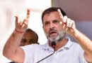 राहुल गांधी का तीखा वार: ‘PM मोदी सिर्फ मीडिया का बनाया गुब्बारा हैं