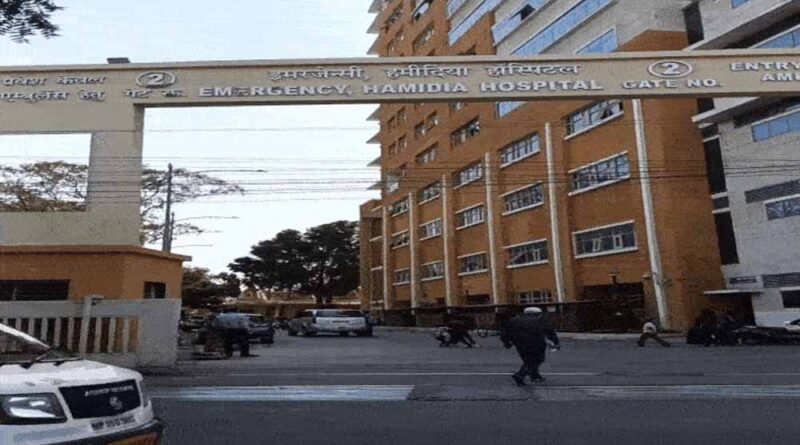 हमीदिया अस्पताल को मिलेगी जापानी तकनीक से लैस मशीन, 7.7 करोड़ की कैथ लैब सितंबर से शुरू