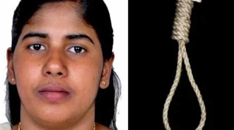 निमिषा प्रिया को यमन में 16 जुलाई को फांसी, जानें क्या है पूरा मामला?