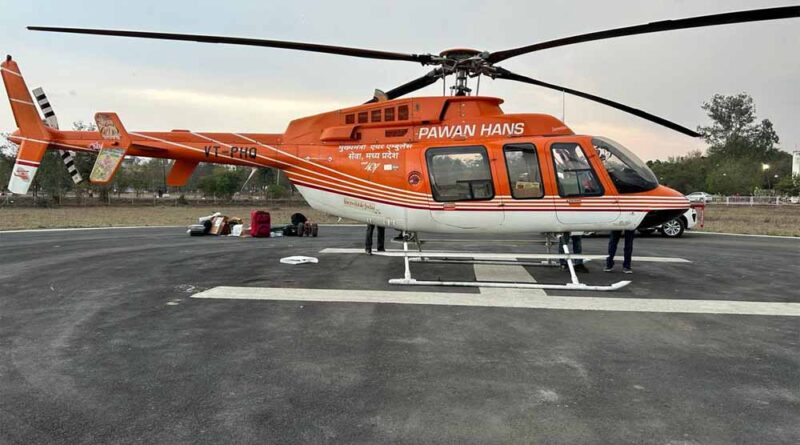 पीएम श्री एयर एम्बुलेंस सेवा से समय पर मिला जीवनदायक उपचार