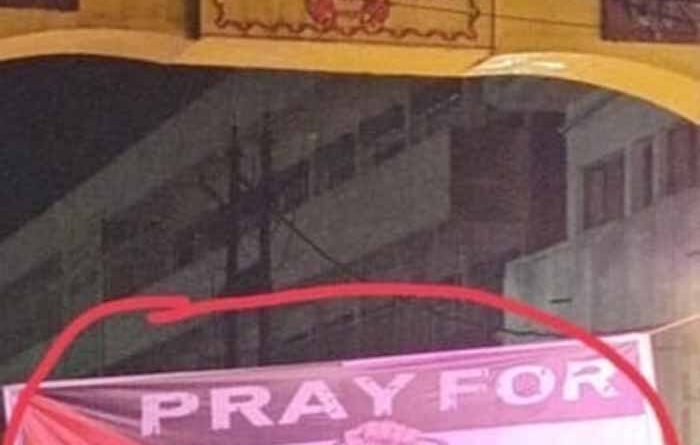 जबलपुर में फिलिस्तीन समर्थन बैनर मामला: आयोजकों पर FIR के निर्देश