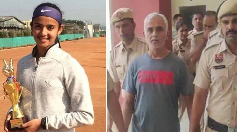 राधिका यादव मर्डर केस: पिता दीपक यादव 14 दिन की न्यायिक हिरासत में भेजे गए