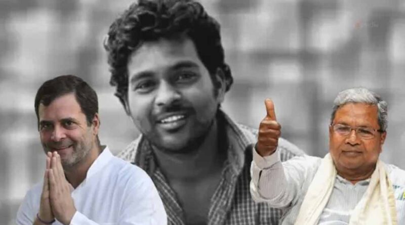 रोहित वेमुला बिल: कर्नाटक में भेदभाव के खिलाफ नई कानूनी ढाल