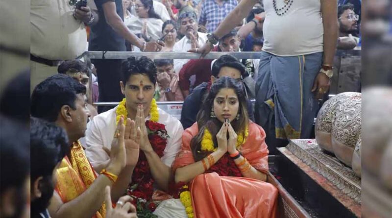 सिद्धार्थ मल्होत्रा-जाह्नवी कपूर ने किए महाकाल के दर्शन, फिल्म रिलीज से पहले आशीर्वाद लिया