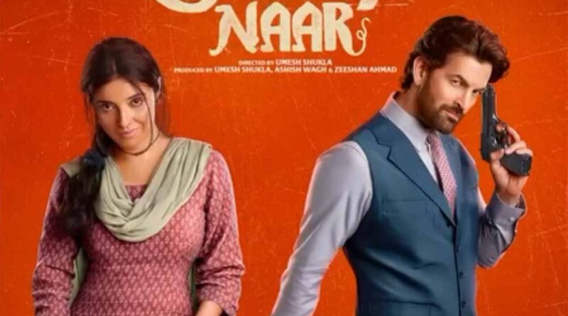 ‘एक चतुर नार’ ट्रेलर के रिलीज डेट से दिव्या खोसला ने उठाया पर्दा, एक्ट्रेस पर पिस्तौल ताने नजर आए नील नीतिन मुकेश