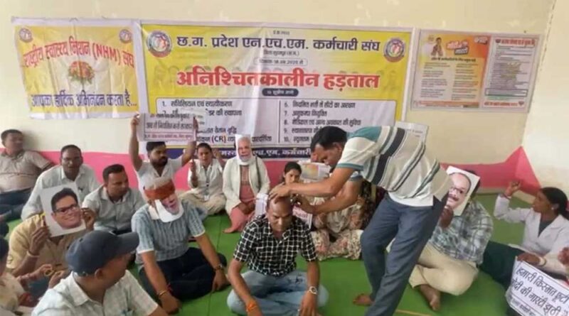 NHM कर्मचारियों का आंदोलन थमा नहीं, 11वें दिन भी जारी प्रदर्शन