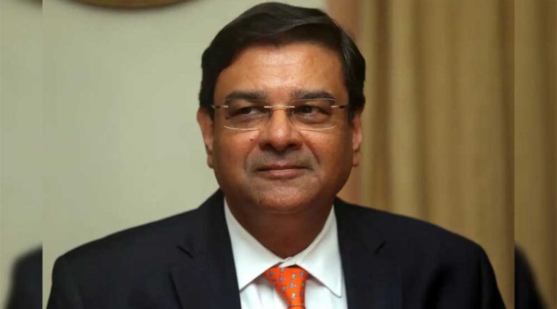 उर्जित पटेल को IMF में अहम जिम्मेदारी, भारत के लिए गौरव का क्षण